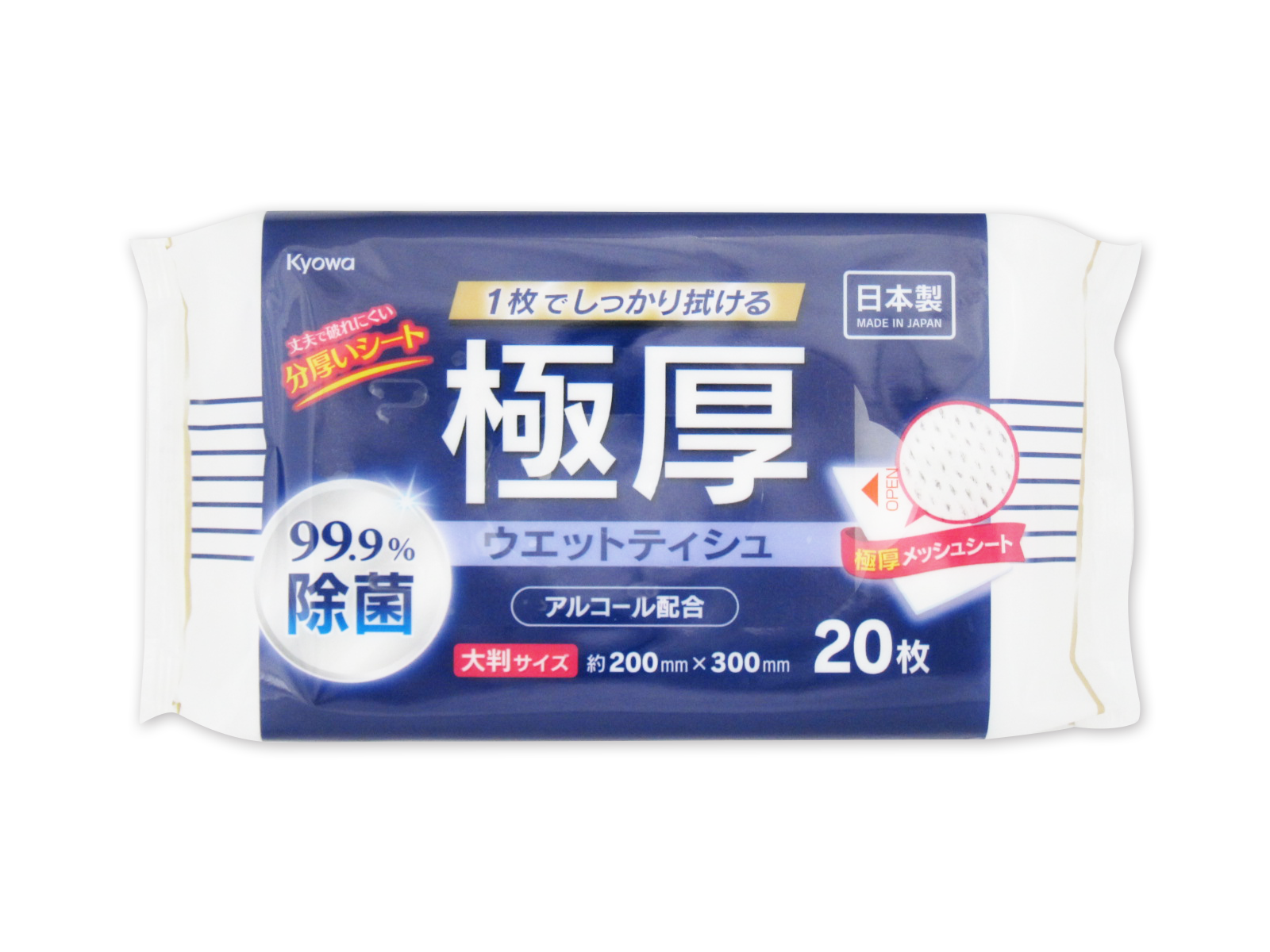 極厚シリーズ - Kyowa 協和紙工株式会社 / 紙の町の文具メーカー