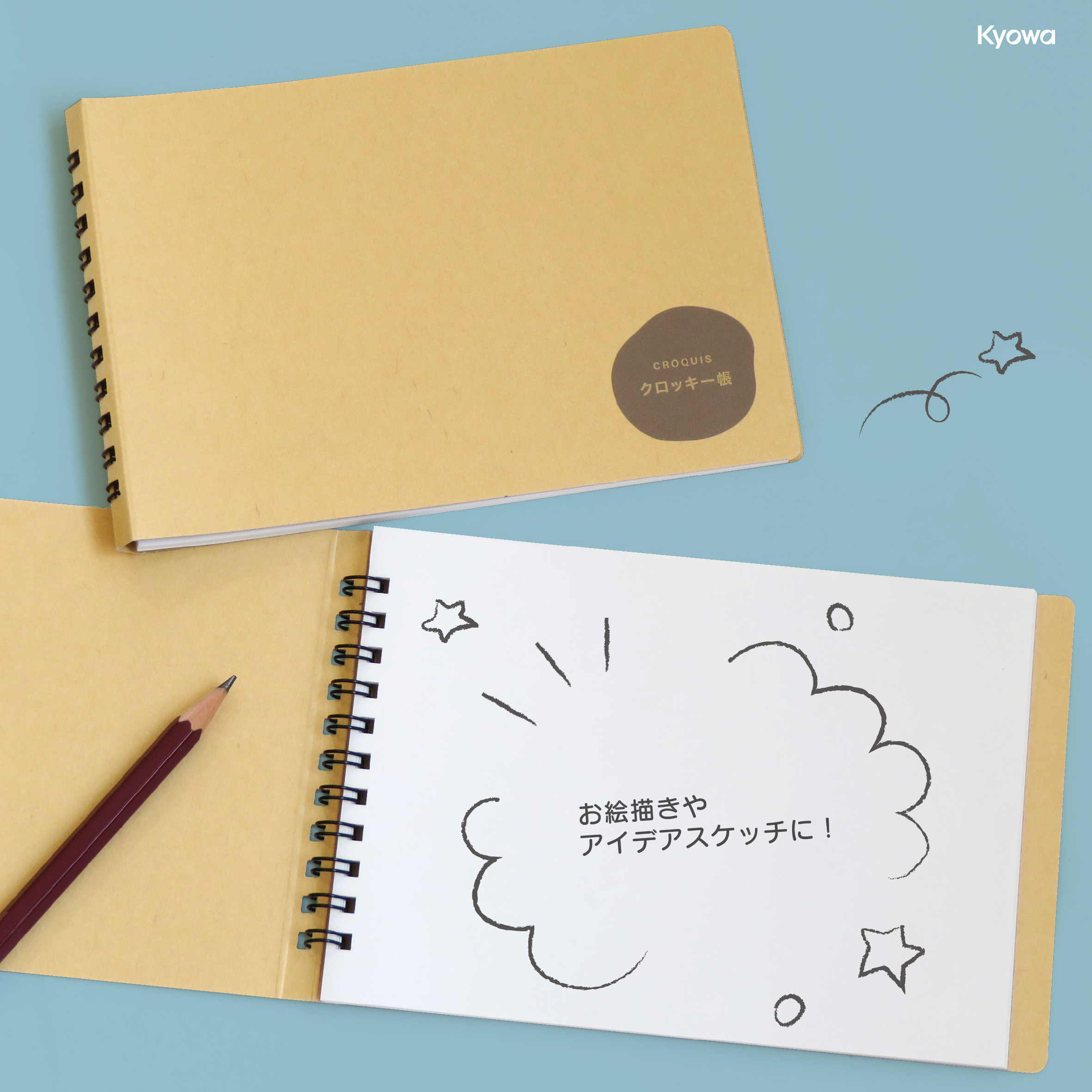 人気新品入荷 クロッキー帳 - Kyowa 協和紙工株式会社 / おしゃれな紙文具の アート・デザイン・音楽