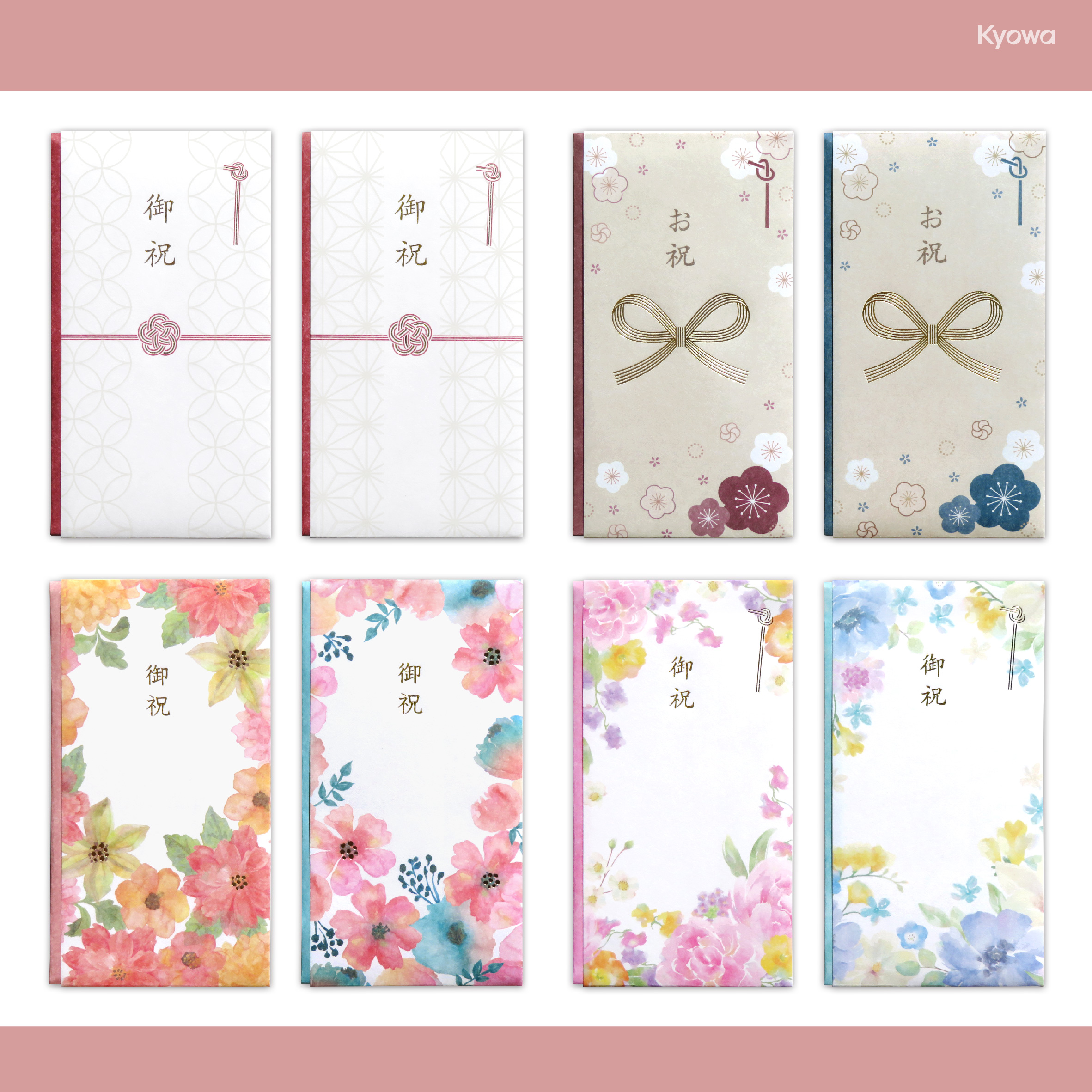 まとめ売り オリジナル 本式多当金封 御祝 TT-1102 1パック(10枚) ×30セット 生活用品 インテリア 雑貨 文具 オフィス用品[▲][TP]