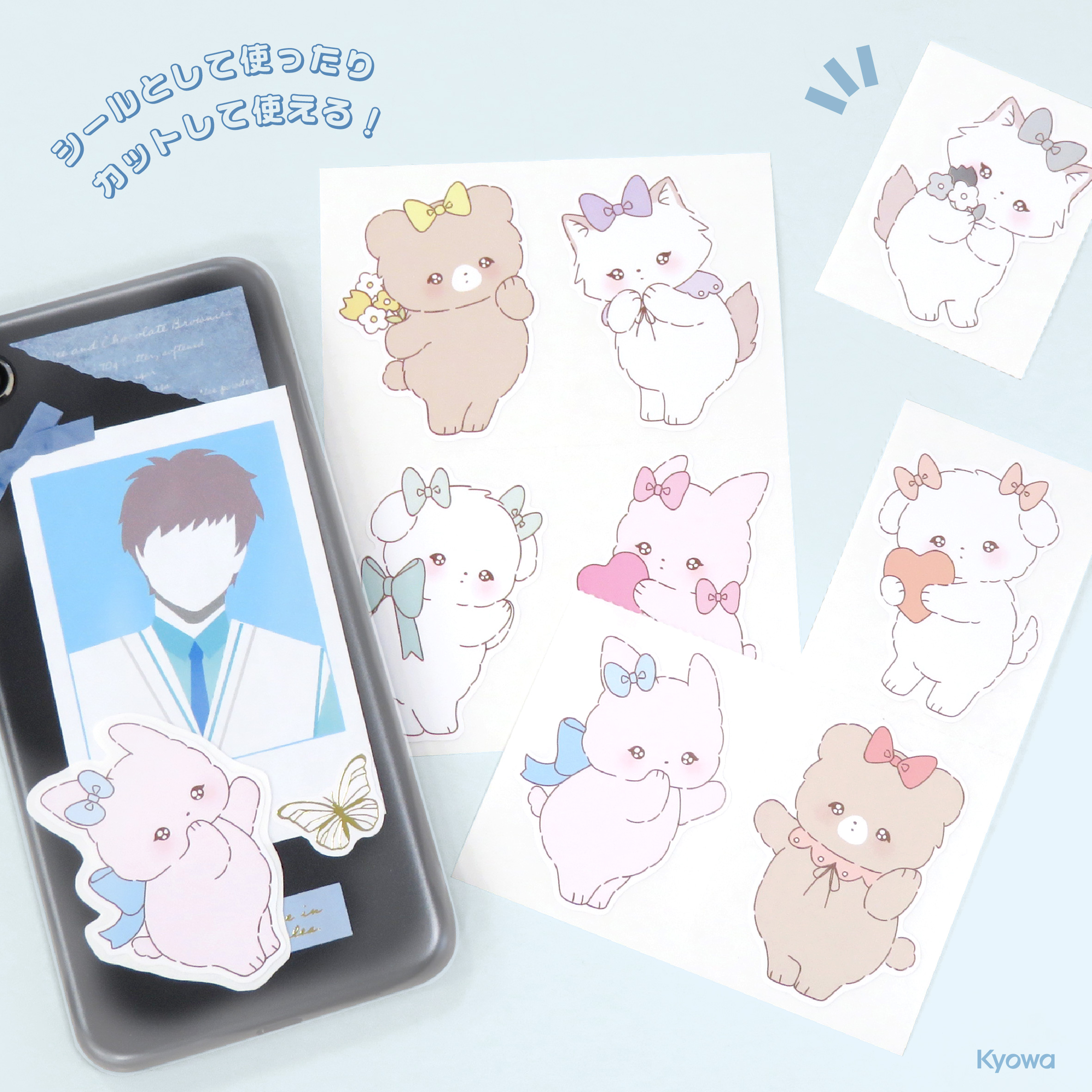 四季シール 祝 EL-R-218 | GENRO｜玄廬 公式 online shop