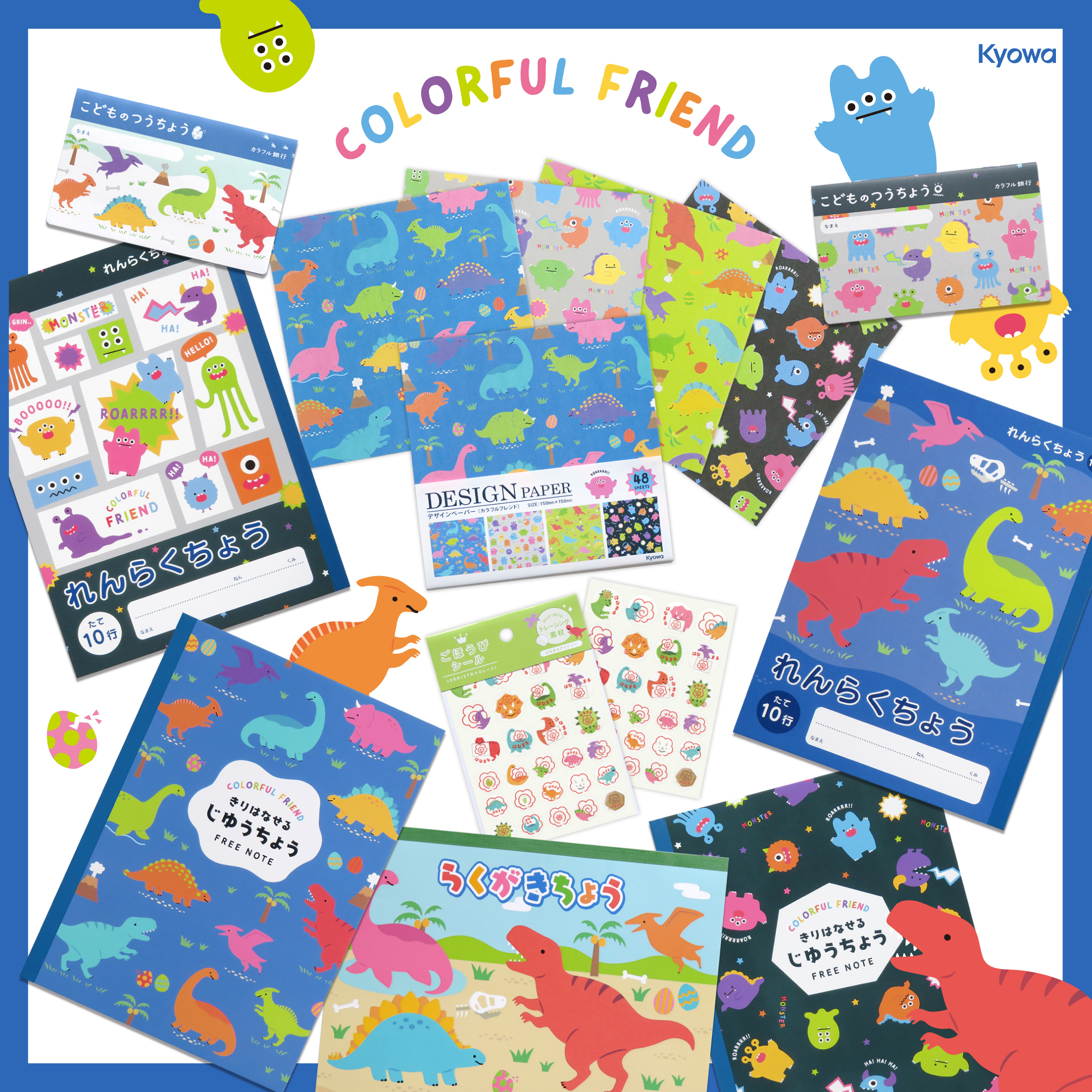 専用☆紙つめあわせ カラフルフレンドシリーズ-01.jpg