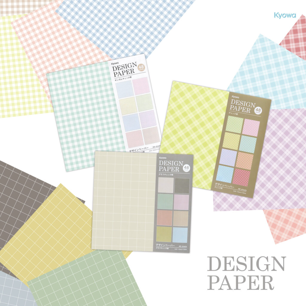 デザインペーパー チェック柄 - Kyowa 協和紙工株式会社 / おしゃれな  
