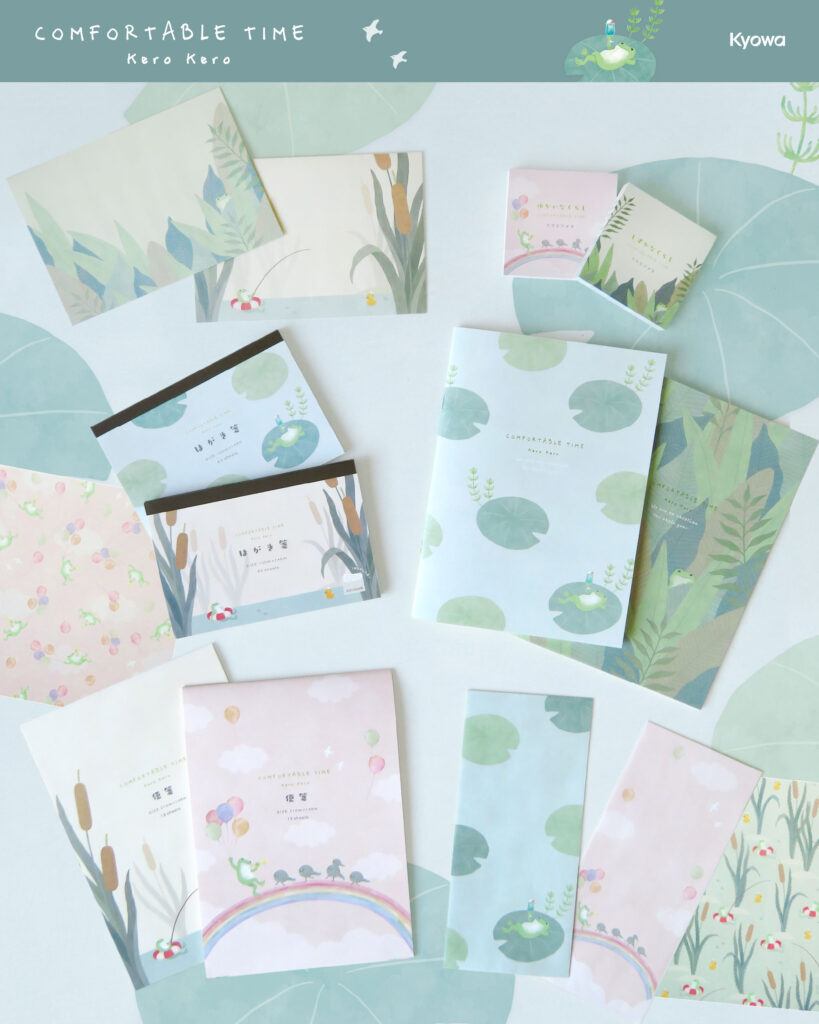 かえるのくらし - Kyowa 協和紙工株式会社 / 紙の町の文具メーカー
