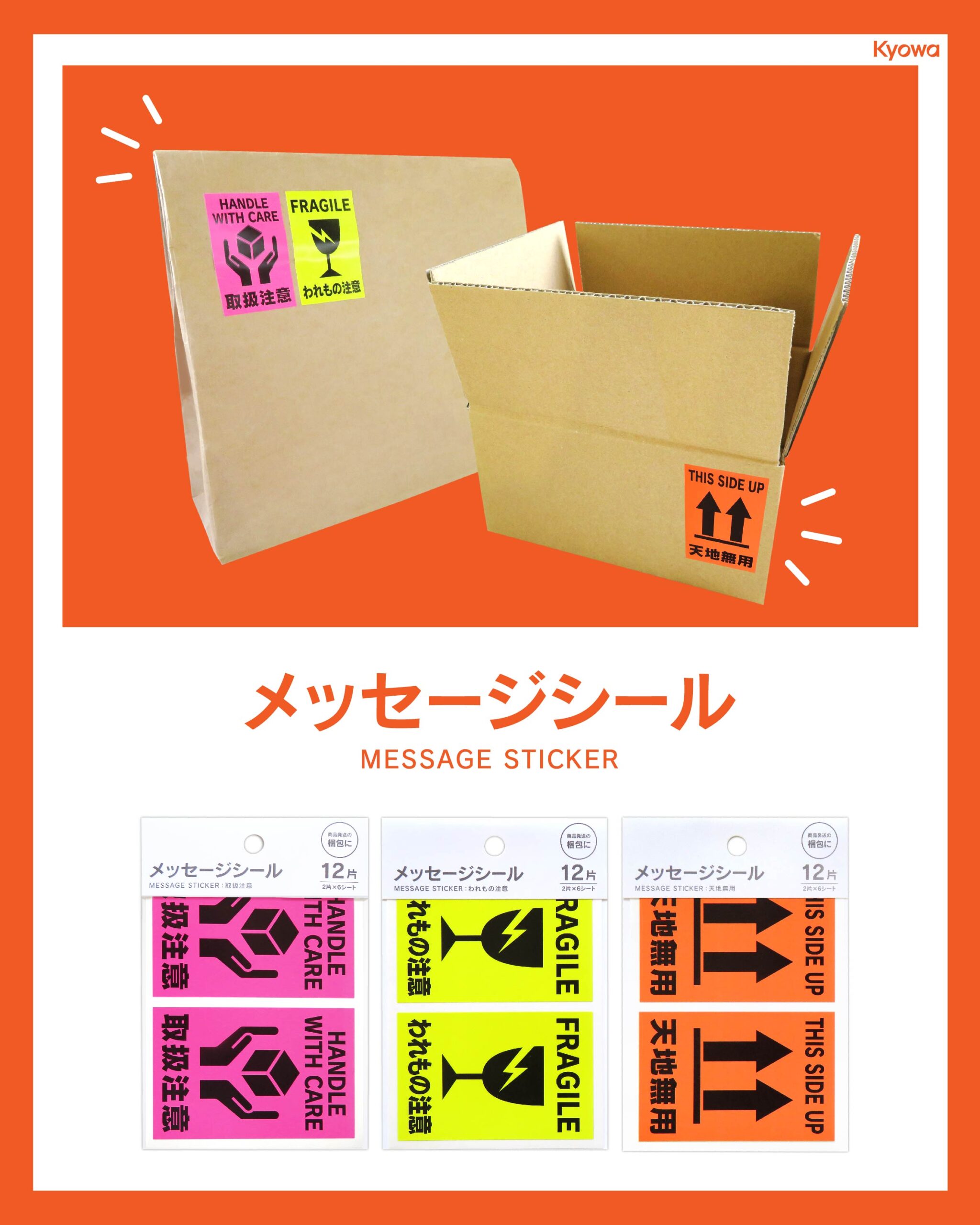 ぺ天使まよんぬ　シール 手帳シール｜シール ＜M＞ イヌ柄(82690006)｜ミドリオンライン