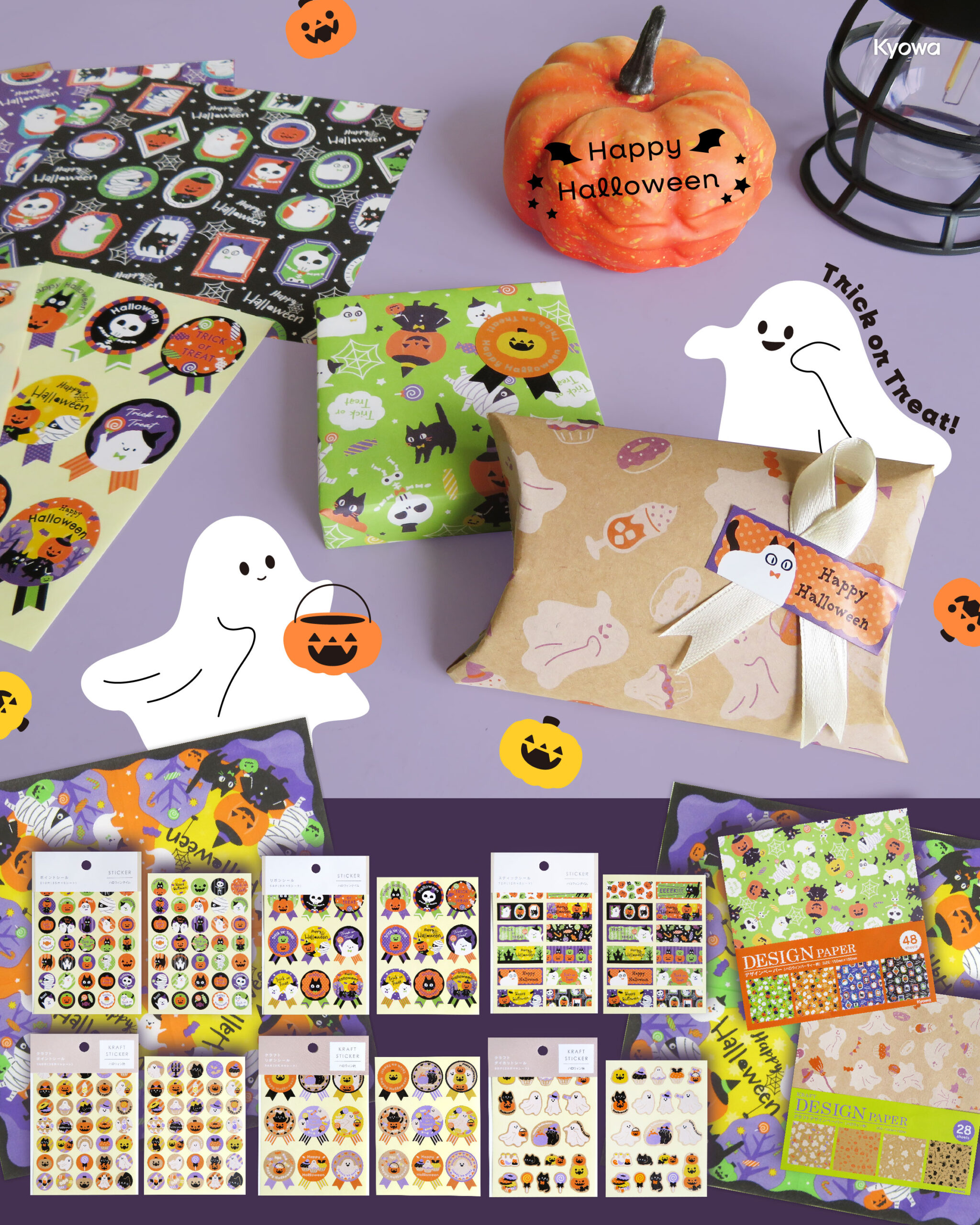 ハロウィン_アートボード-1-