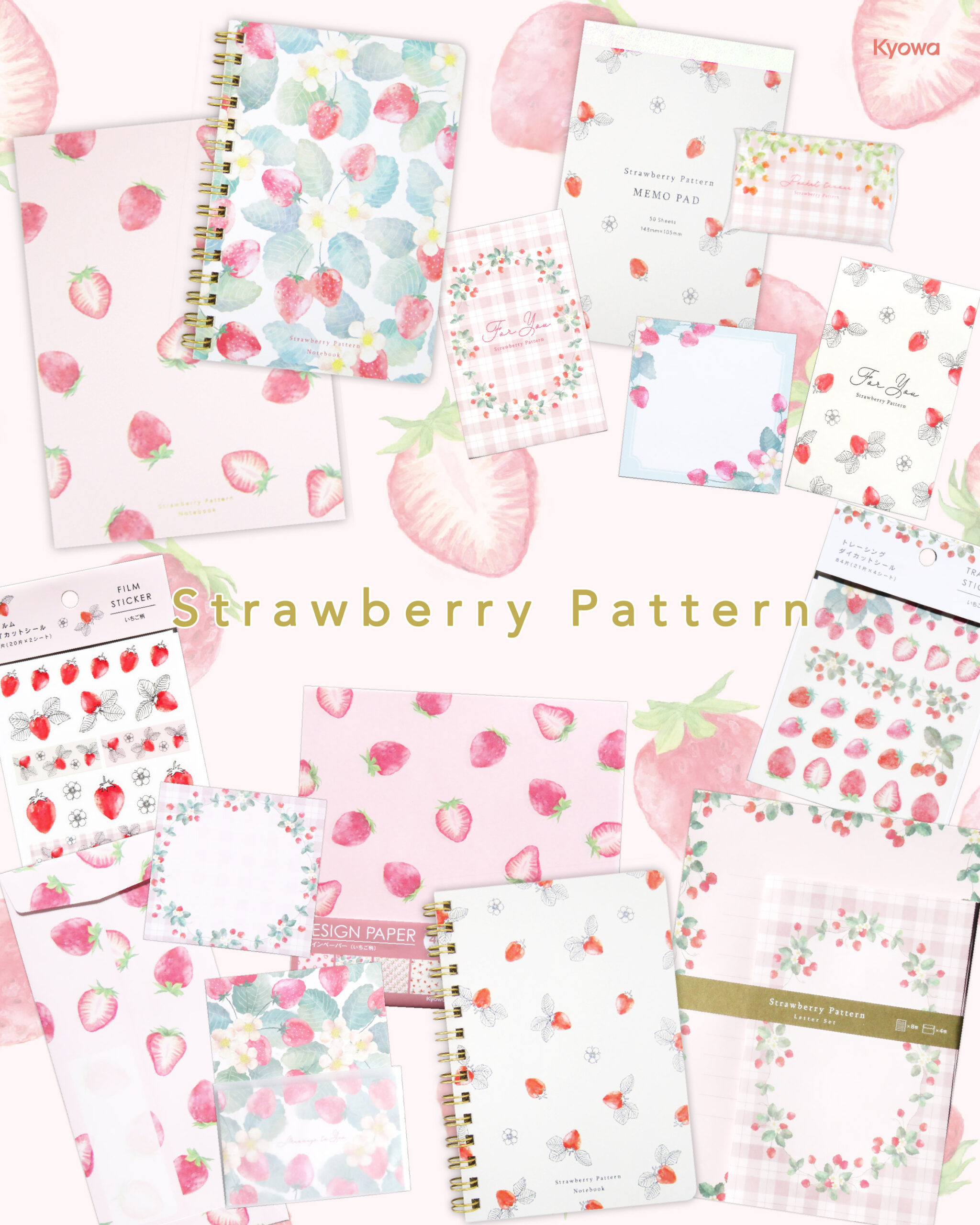 いちご柄 - Kyowa 協和紙工株式会社 / 紙の町の文具メーカー