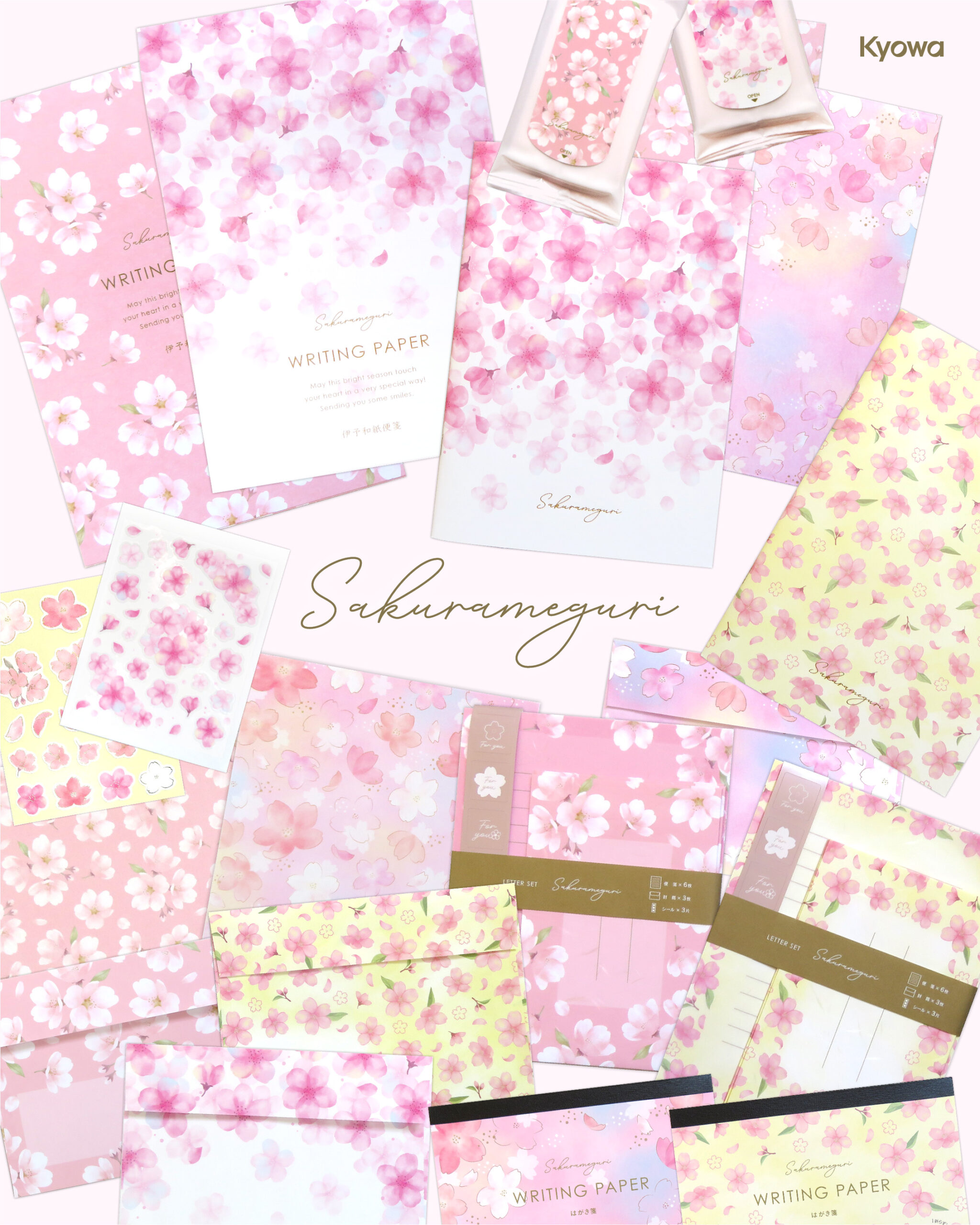 2026桜巡り 1 - Kyowa 協和紙工株式会社 / 紙の町の文具メーカー